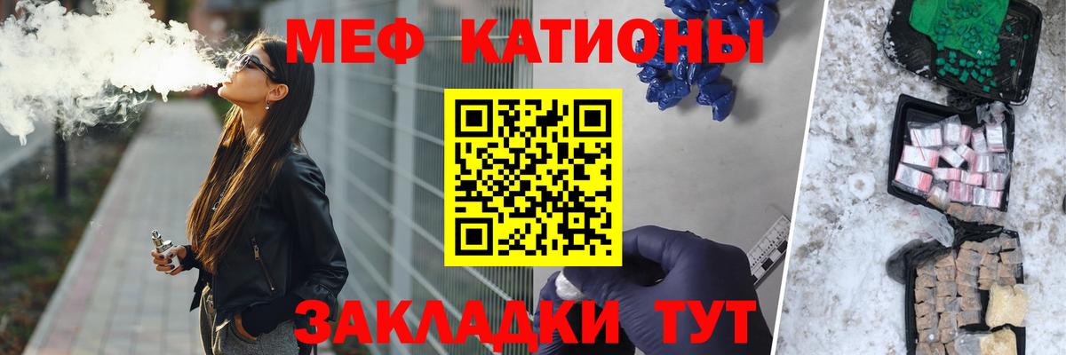 Озёры  Мефедрон  Мефедрон  Мефедрон 4 MMC  Вход с VPN  Мефедрон кристаллы 