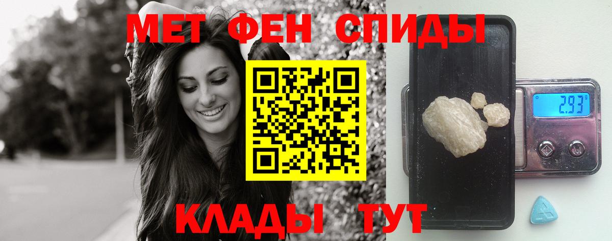 Метамфетамин кристалл  Вход с VPN  Озёры 