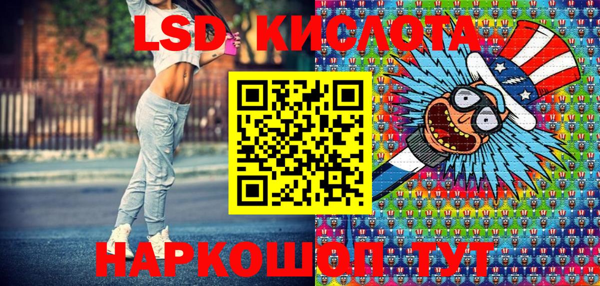 Наркотические марки 1,5мг  Наркотические марки  Озёры  Вход с VPN 