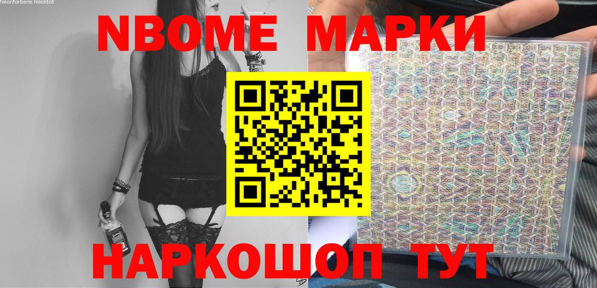 Метамфетамин Озёры