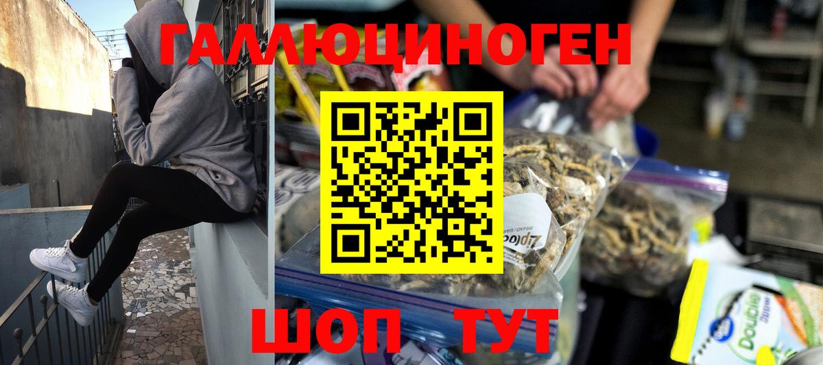 Галлюциногенные грибы мухоморы  цены наркотик  Озёры  Галлюциногенные грибы Psilocybine cubensis  Вход с VPN 