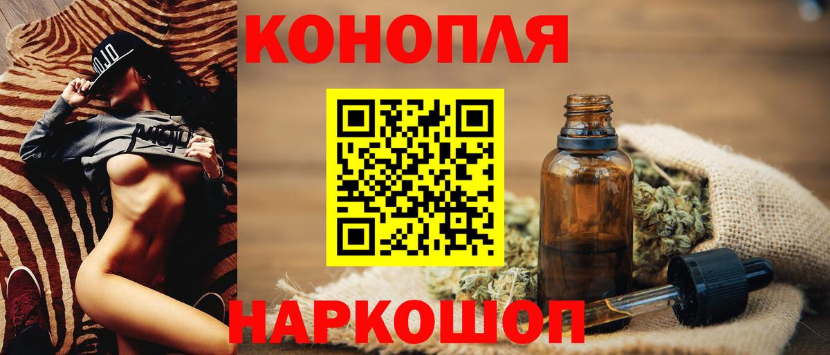 Озёры  Конопля конопля  Конопля тримм  Бошки марихуана гибрид  Конопля THC 21%  Вход с VPN 